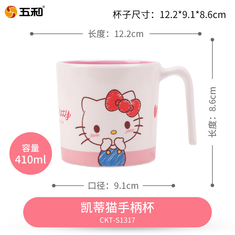 三丽鸥儿童喝水杯HelloKitty牛奶杯家用防摔带盖直饮杯幼儿园杯子|undefined
