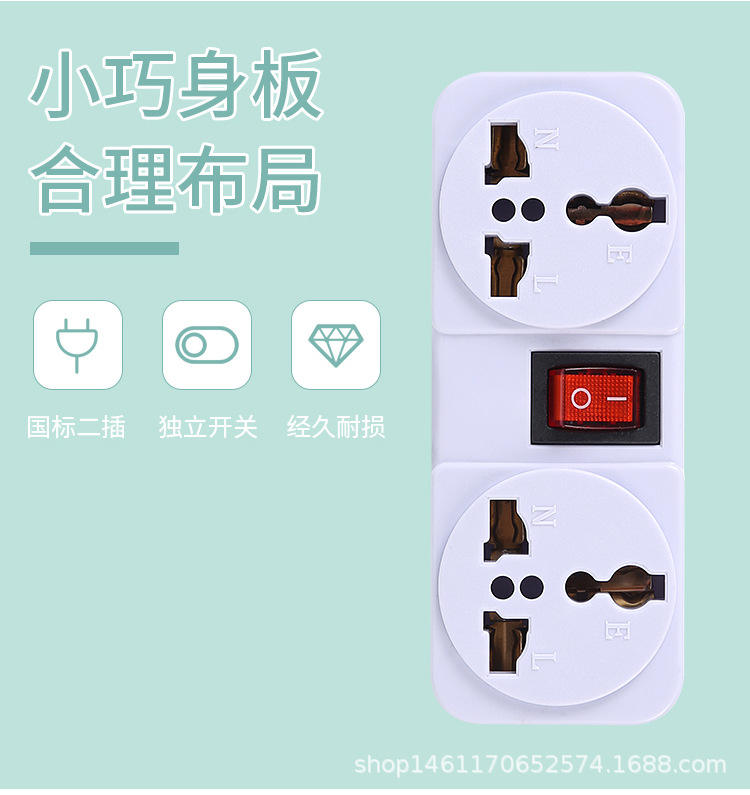开关插座详情_02.jpg