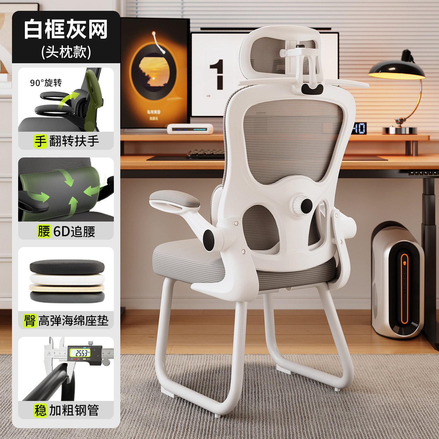 Sillas de computadora, sillas de deportes electrónicos domésticas, sillas de oficina ergonómicas cómodas y sedentarias, taburetes de escritorio en el dormitorio, sillas traseras image 15