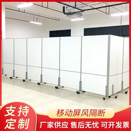 屏风、隔断类;办公屏风
