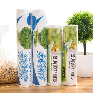 Fresh-keeping bag good mother-in-law and daughter-in-law household food grade 50 disposable point-break environmental protection PE fresh-keeping bag wholesale