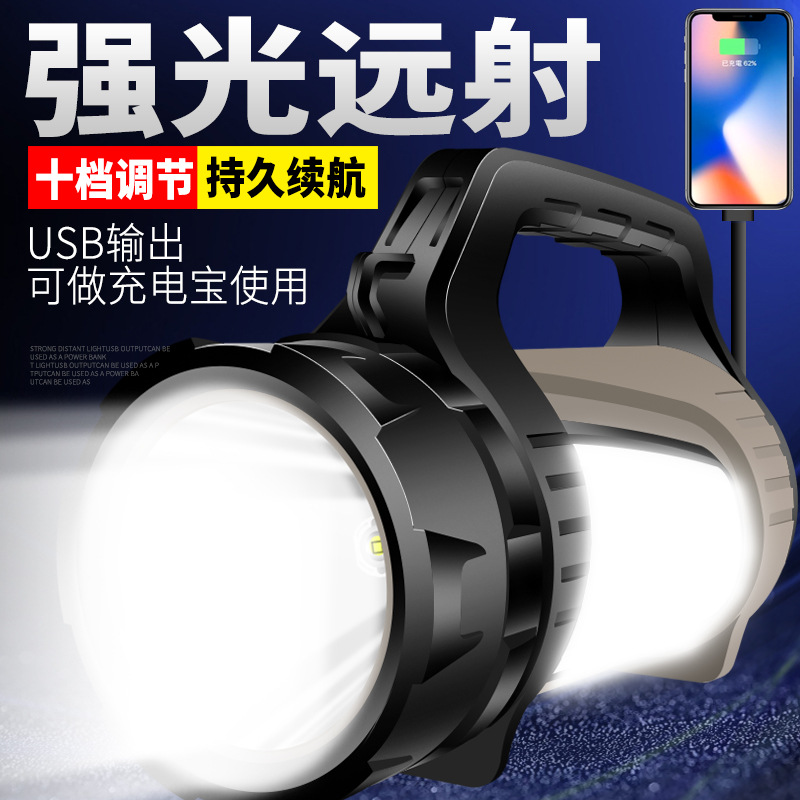 Transfronteriza nueva P50 fuerte Luz Portátil lámpara Super brillante de largo alcance linterna multifuncional al aire libre P70 reflector de alta potencia