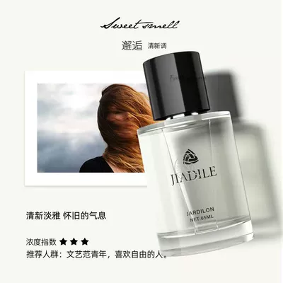 Special High-End Car Interior Fragrance, Car Perfume Aromatherapy - round-bottle-spray-perfume-encounter-65ml-1-bottle