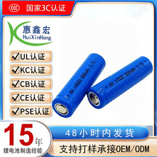 KC�J�C14500�늳ؿɳ��3.7V 800mah���Ͳ���������5C�����о