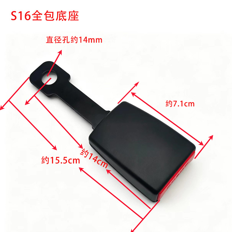 Car Seat Belt Accessories, Passenger Car and Truck Lock Buckle, Socket Buckle Base, Seat Belt Socket Slot, Seat Seat