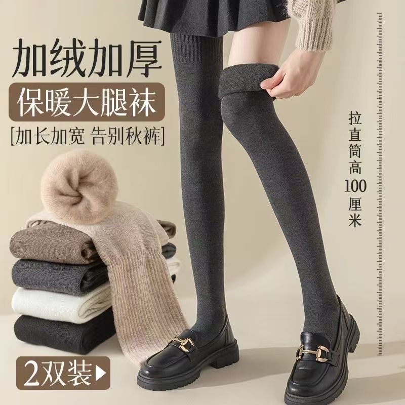 Extra-long, fleece-lined, warm, over-the-knee socks for women, thickened long socks for autumn and winter, anti-slip, with terry lining, knee-high socks, thigh-high socks