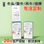 加厚定做定制对折饰品卡