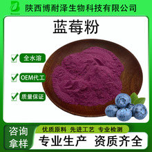 �{ݮ�����ؼ��{ݮ��ȫˮ�ܹ��w���ʳƷ���{ݮ���ۏS��ֱ�N���͝�