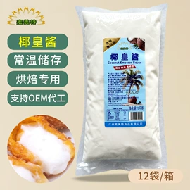 其他果酱;调味酱;烘焙辅料类