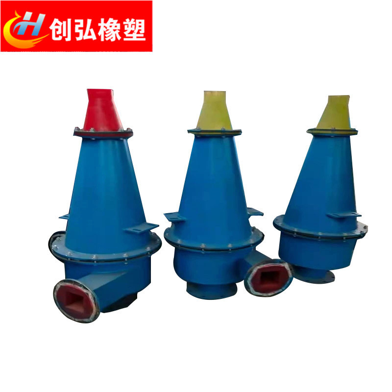 聚氨酯水力旋流器组 矿用细砂回收泥水分离器 沉沙嘴除泥水旋流器