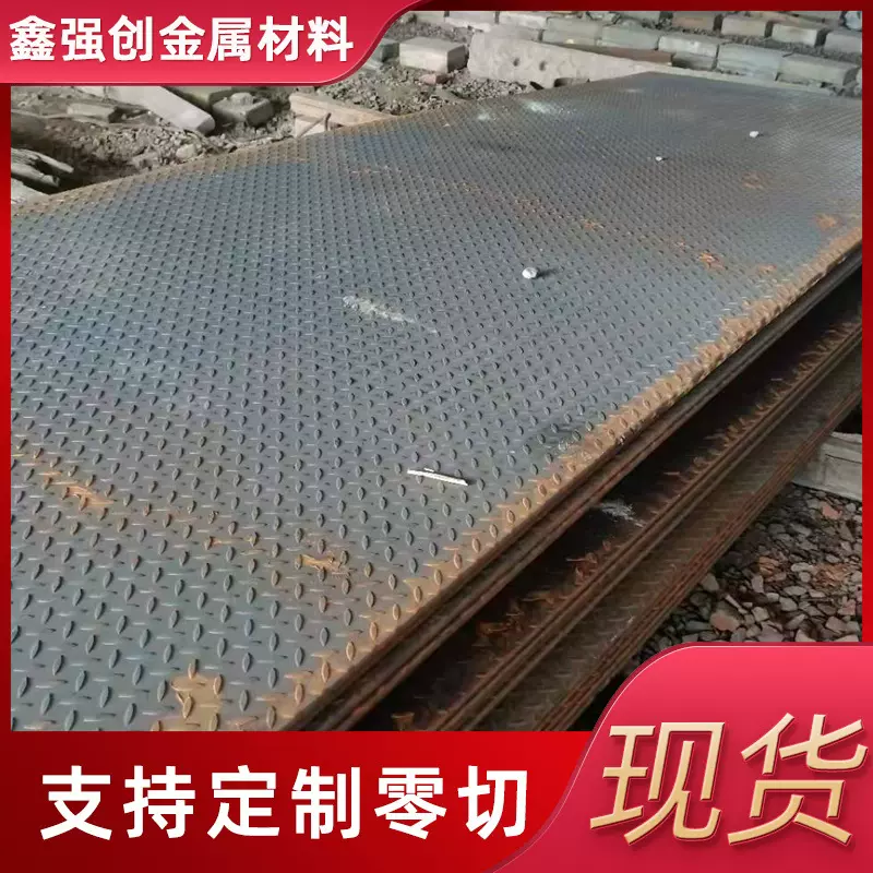 Q235钢板  q235镀锌钢板 q235镀锌花纹钢板 镀锌板