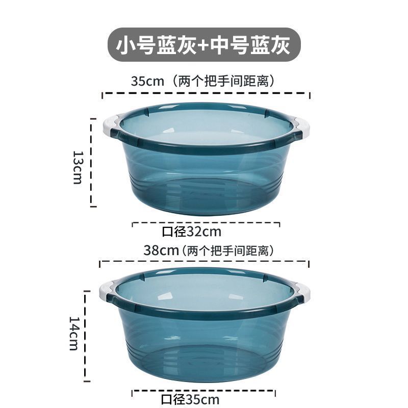 Pack of 2 [Mixed Style] Small Blue + Medium Blue