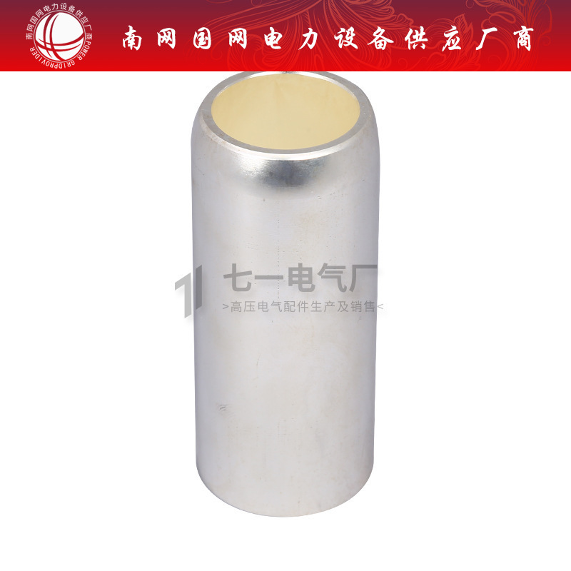 高压静触头630A35*82KYN28中置柜触头盒真高压陶瓷电瓷瓷瓶绝缘子