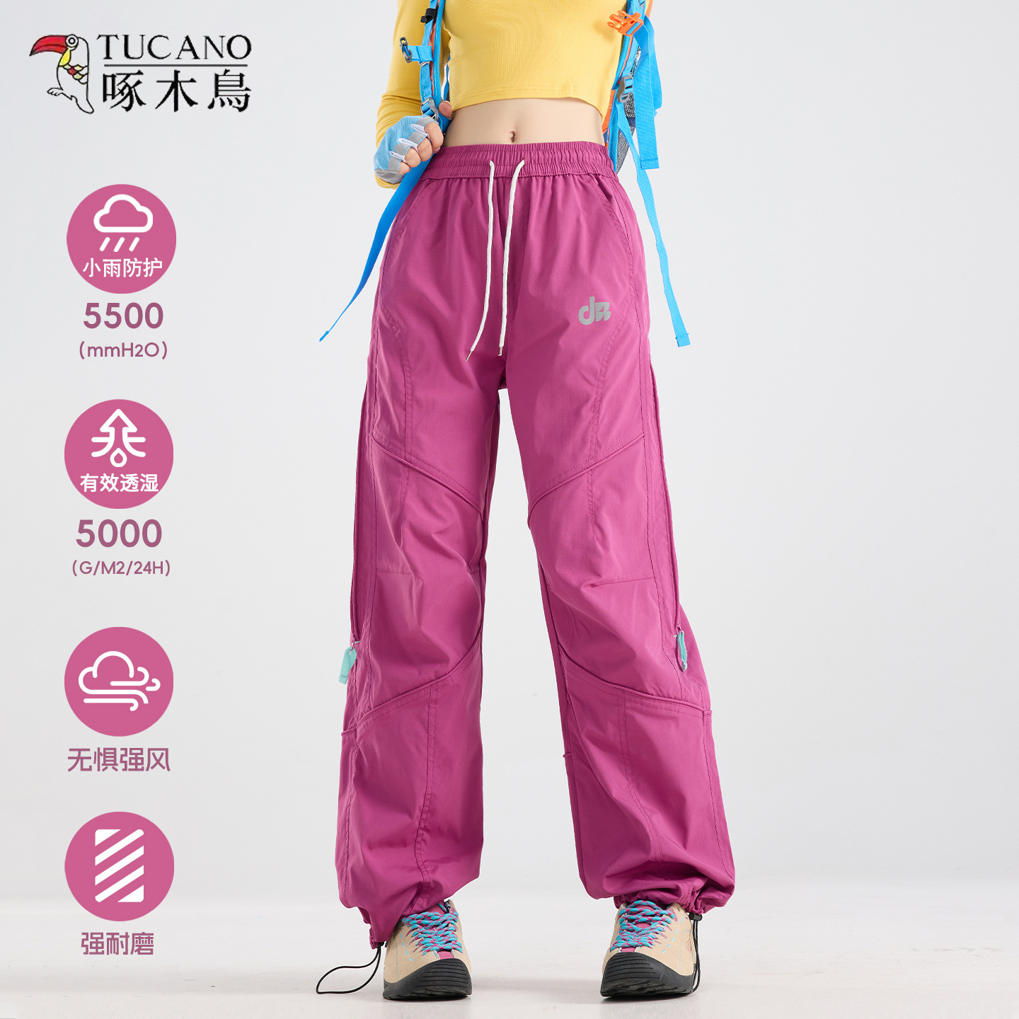 Woodpecker Rose Red Quick-Drying Jacket Pants for Women, Small Outdoor Windproof and Waterproof Hiking and Mountaineering Sports Cargo Pants