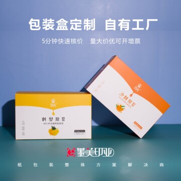 彩印包装厂是做什么的？让我们一起揭开它们神秘的面纱！