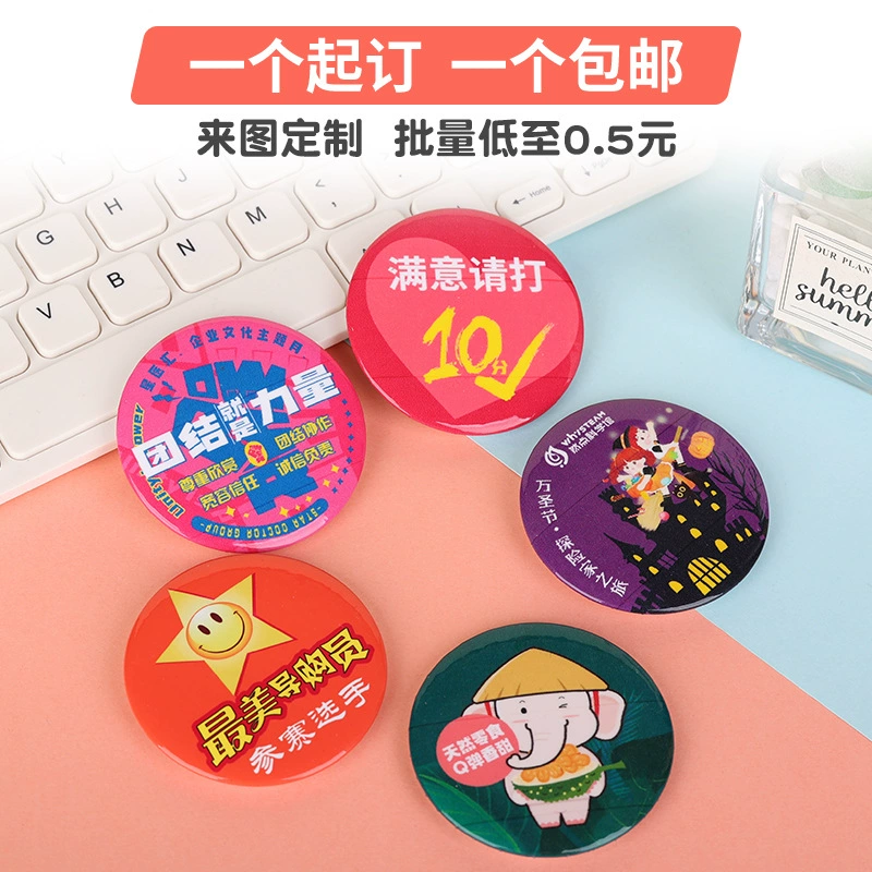 Изготовление значков из жести, производство значков, клубные значки, школьные значки, классные значки, подарки для мероприятий, памятные значки, производство медалей