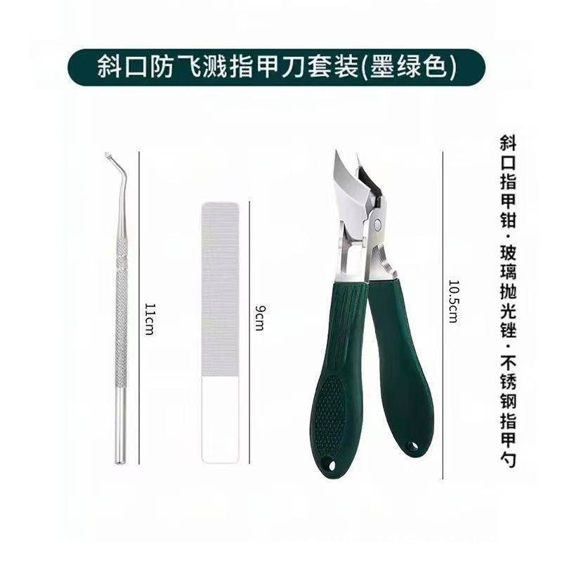 现货超尖斜口指甲刀厚硬甲沟专用单个防飞溅指甲剪大号鹰嘴指甲钳|undefined