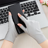 Thin gloves suitable for men and women, fingerless