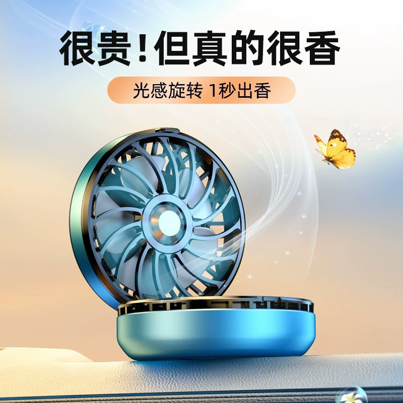 Новый высококачественный солнечный автомобиль для ароматерапии украшения для автомобилей