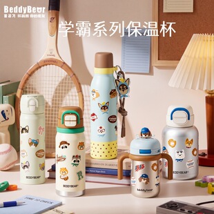 BEDDYBEAR/�����܌W��ϵ�Є��ﱣ�ر�����p��W�С�W��ˮ��