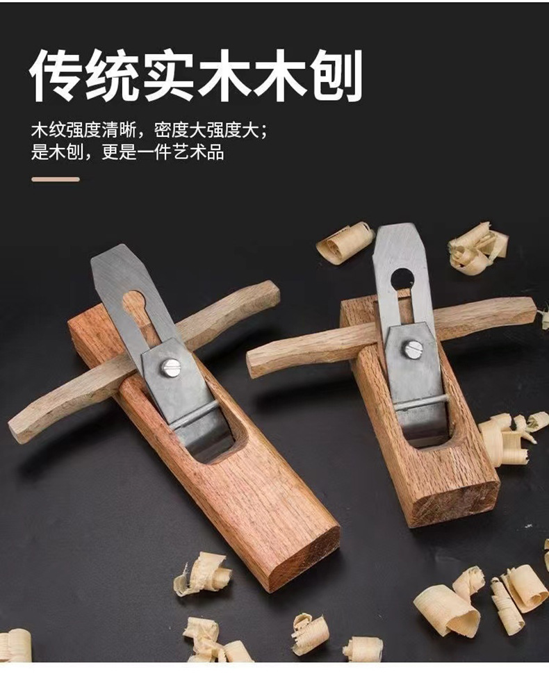 五金木工工具实木木刨手工刨多功能木匠工具鲁班手推刨刀厂家批发-阿里巴巴