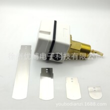 水流开关流量计感应器流水液体计传感器靶式流量开关控制器HFS50P