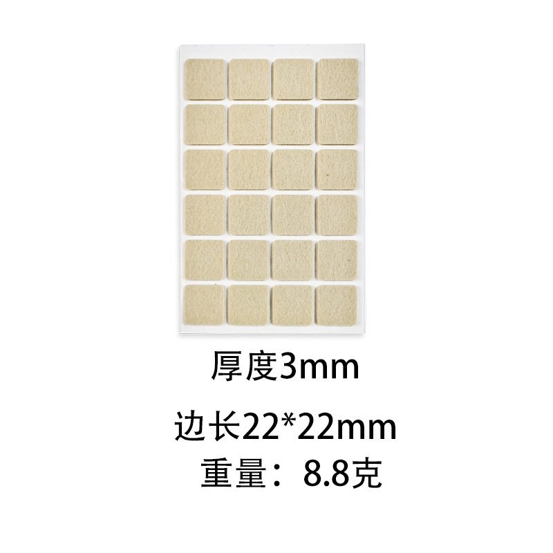 베이지 스퀘어 22x22mm