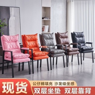 Chair for Chess and Card Room, Mahjong Parlor, Mahjong Chair for Home Use, with Backrest, Suitable for Office Meetings, Long Sitting, Home Computer Use, and Tea House Use