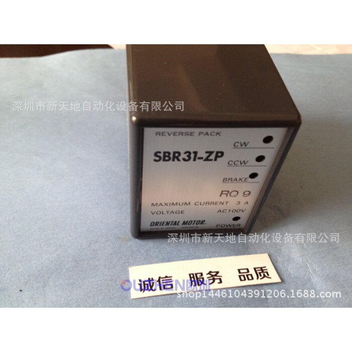 原装正品日本东方马达调速器SBR31-ZP库存余货 议价为准