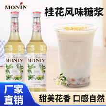 Ī�ֹ��Lζ�ǝ{700ml���Ī����Ī���࿧���uβ���{ζ�{��ԭ��