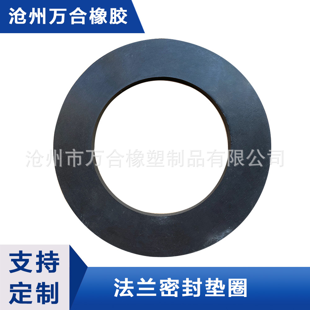 河北厂家供应 密封 垫圈圆形铝垫圈 机械密封垫 硅橡胶法兰