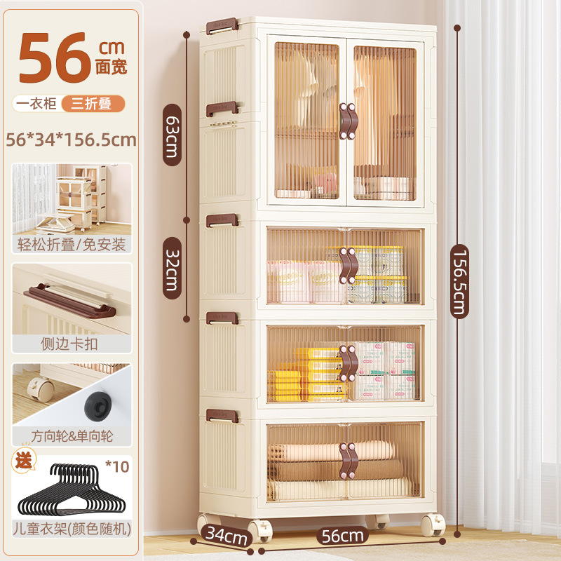 Mayorista casero armario plegable multicapa sala de estar móvil snack acabado armario de almacenamiento tipo armario de piso