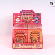 �����ٴ����ǿ�����ǩ����ҳ�廭����DIY��ѹ�ʼ�С����