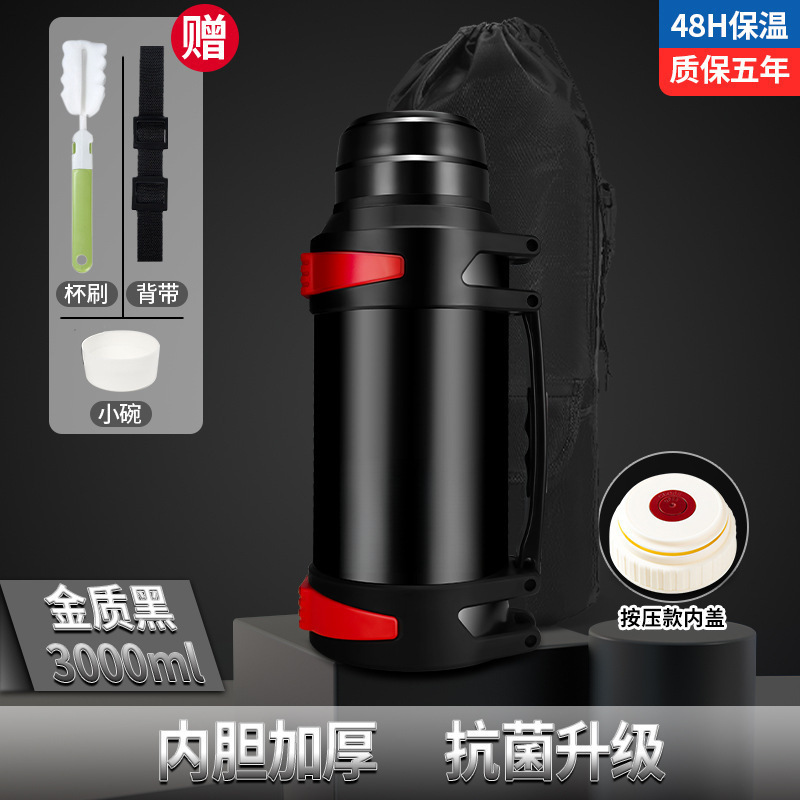 保温杯大容量户外便携车载旅行暖不锈钢 保温壶大容量一件起批|undefined