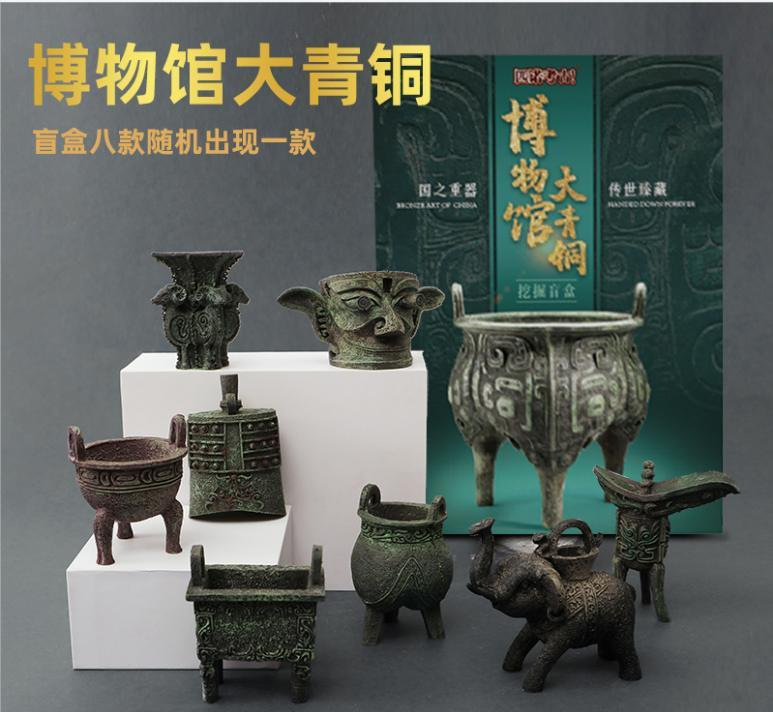 ❤️ 뜨거운 판매! [품질 선택] 박물관 청동 (16 개의 풀 박스를 촬영하는 것이 더 비용 효율적입니다)