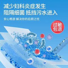 Initial Doctor Medical Swimming Private Tape Female Swimming Private Area Waterproof Protection Tape Girls Water Park Anti-Infection