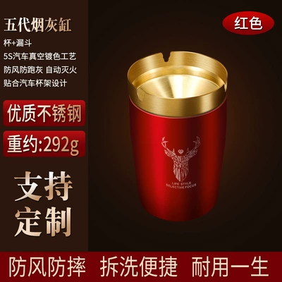 Car ashtray – High-end Living Room - without-cover-transparent-red-elk
