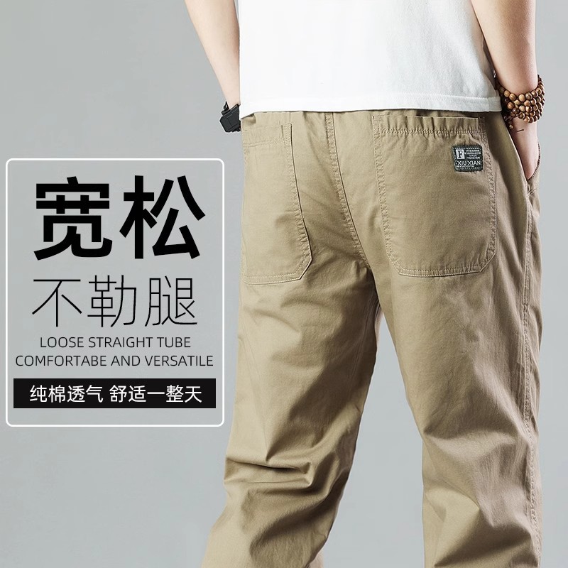 2025新款休闲裤男宽松直筒裤长裤子春秋季加肥加大码多口袋工装裤