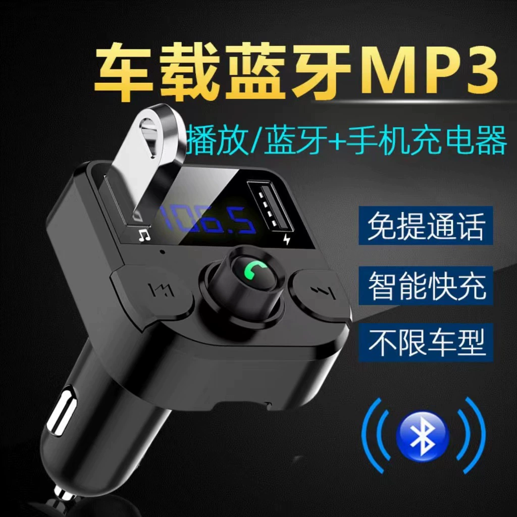 Автомобильный MP3 Bluetooth телефон громкой связи Автомобильный Bluetooth-плеер Автомобильная Музыкальная карта FM-передатчик приемник