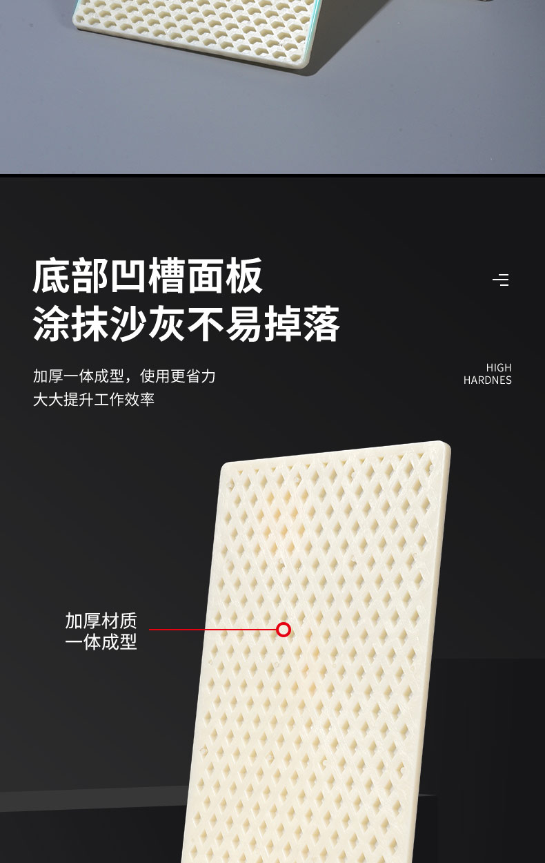 Tempered plastering board, wear-resistant, with a flat edge, for plasterers; plastic trowel, smoothing board, plastering tool