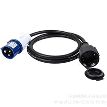 �m��������230 V/16 A IP44 ���R���m���¶�I����܇����ֻ�ͷ�܇