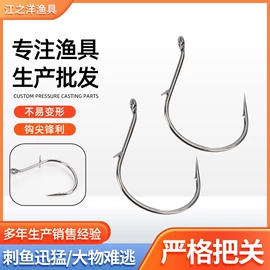 鱼钩