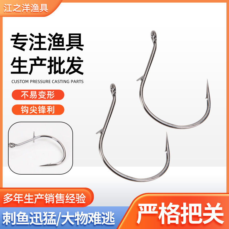 Outdoor Fishing barbed hook factory wholesale long handle crooked mouth with ring Carp Hook Sea Fishing Fishing Fishing Gear
