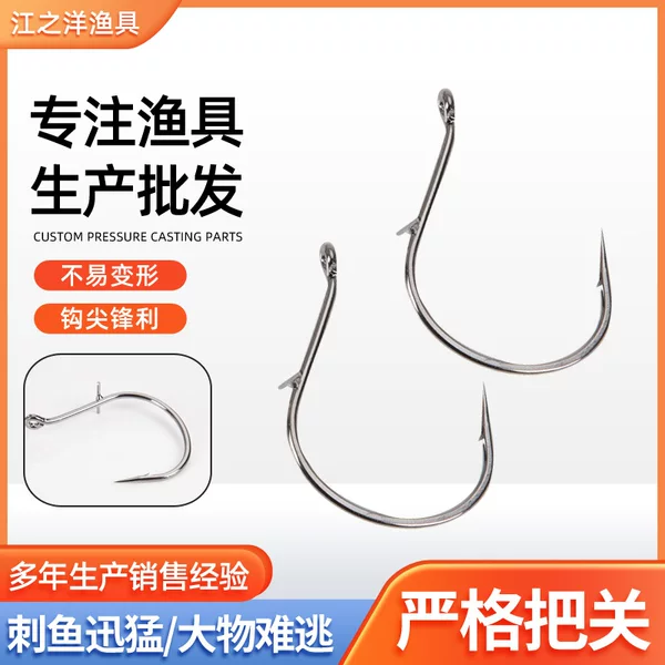 Outdoor Fishing barbed hook factory wholesale long handle crooked mouth with ring Carp Hook Sea Fishing Fishing Fishing Gear