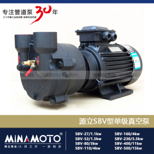 Դ��ˮ��ˮ�hʽ��ձ� ���I�ó����ؓ����SBV-27-52A-80-110-160