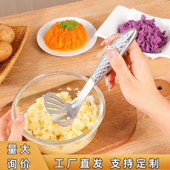 304不锈钢压泥器婴儿辅食按压工具紫薯红薯南瓜山药土豆压泥器