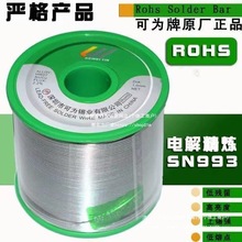 �ɞ�o�U���a�zSN993�������a���S�޺��Ӻ��a���a����քӽ���