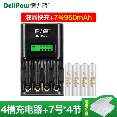 Hibrid akkumulyator batareyaları: large capacity ktv microphone - 409-lcd-charger-no-7-950mah-4-sections