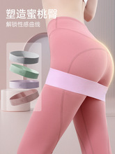 瑜伽阻力带硅胶弹力带阻力圈健身深蹲力量训练蜜桃臀翘臀圈拉力带