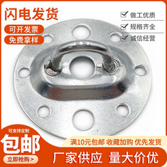 丸型閉口荷重開口フックシャンデリア吊り板ろうそく灯具固定天井吸頂ベース吊りフック